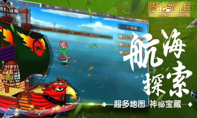 大豪宅逃脱10