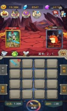 吃鸡模拟器