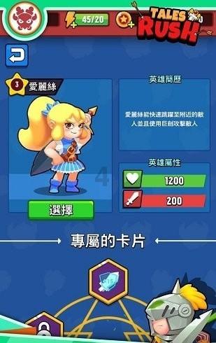 方形射手