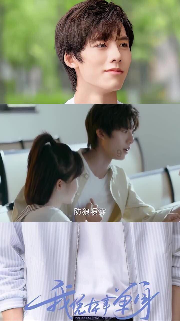 怎样才能把学习变好？游戏画面