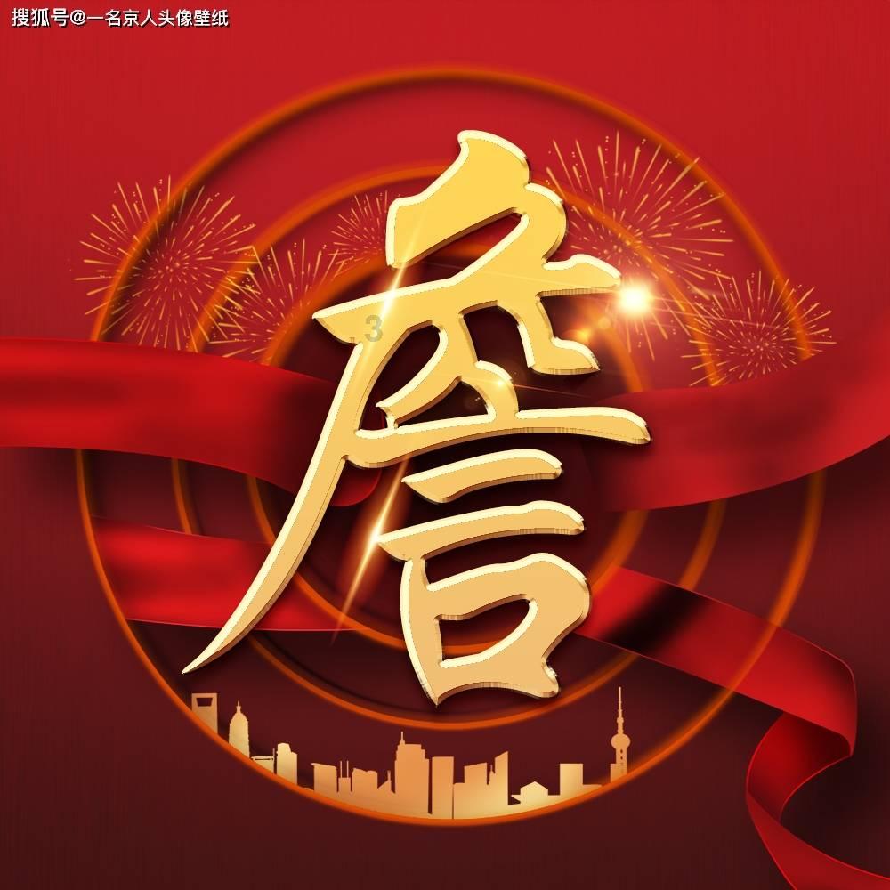 英语sore throats怎么翻译？游戏画面