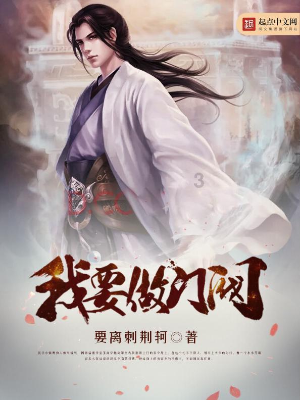 怎样才能把学习变好？游戏画面