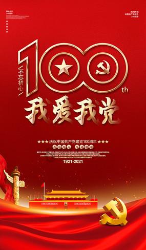 酷冷至尊推出V Platinum V2电源：针对高端专业用户