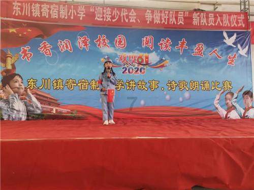为什么很多人反对核电站？游戏画面