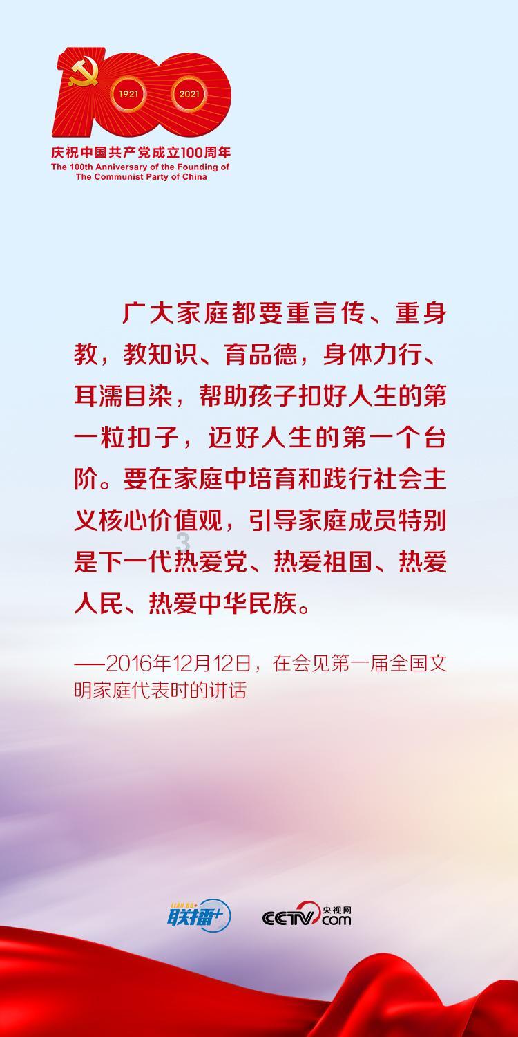 腊八逢“四九” 万事皆“粥”全