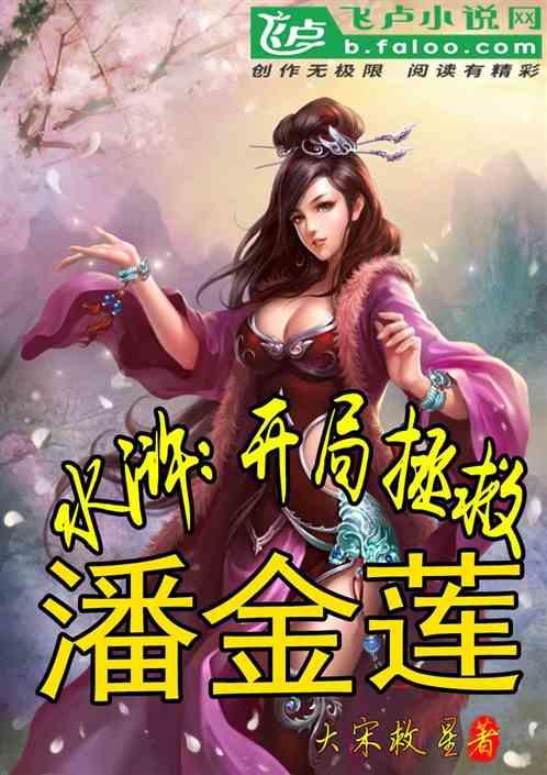 乙羧氟草醚对后茬红薯有没有影响？