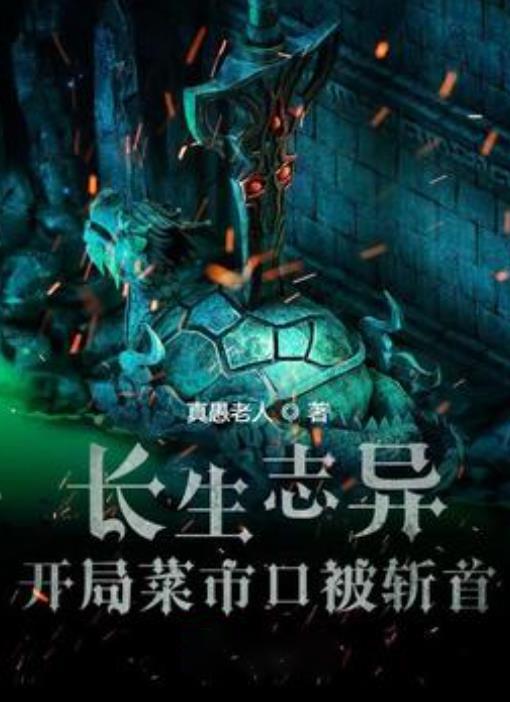 为什么很多人反对核电站？游戏画面